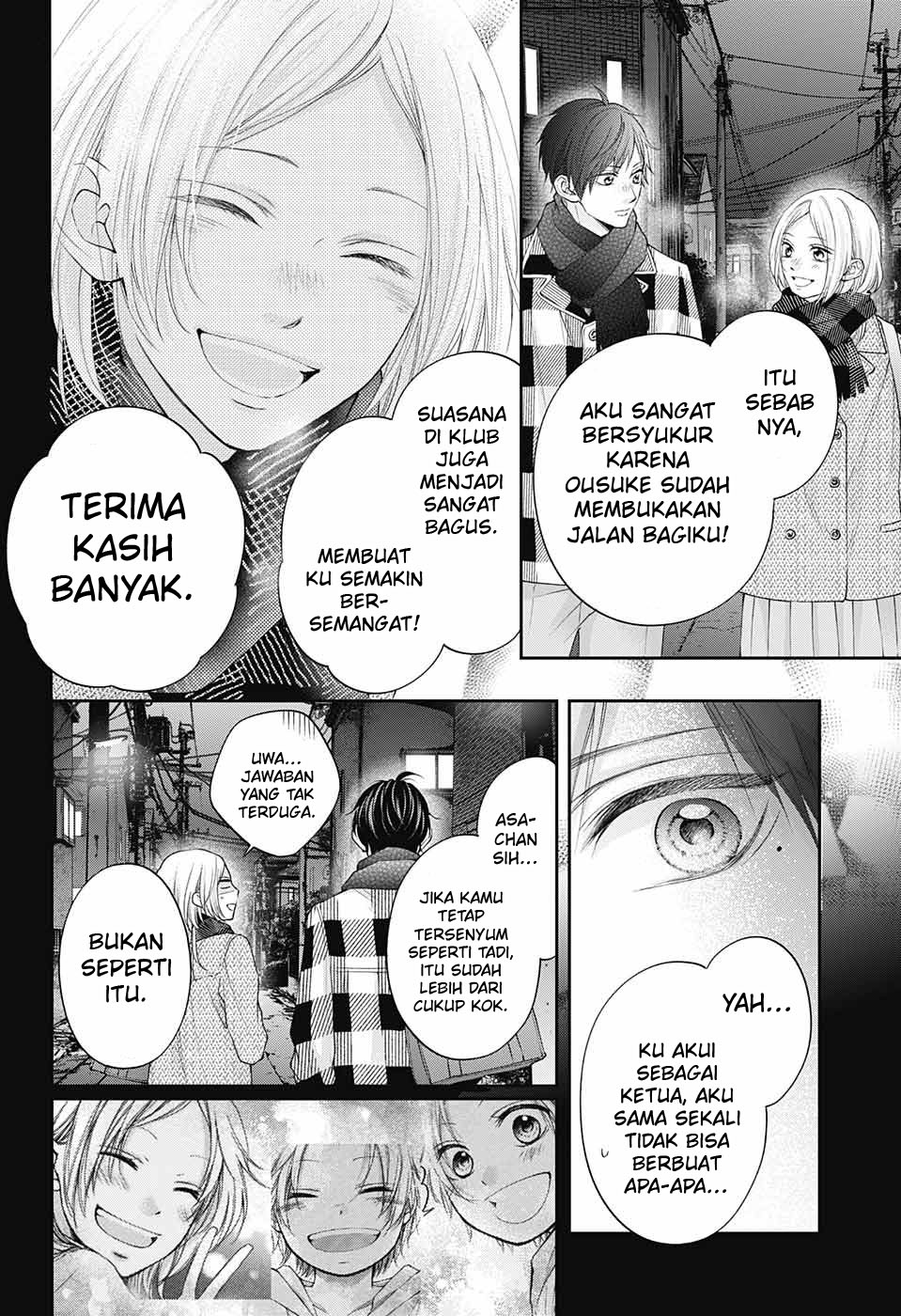 Kono Oto Tomare!